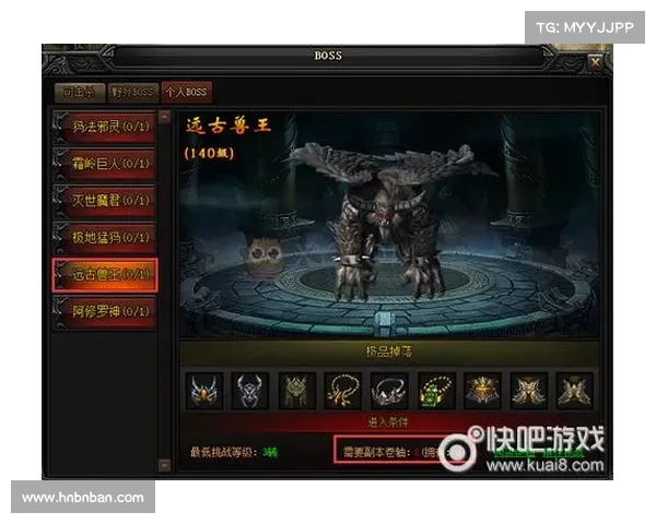 击败红玉圣殿敌人全攻略:挑战最强boss与必备战术技巧解析 击败红玉圣殿敌人全攻略:挑战最强boss与必备战术技巧解析