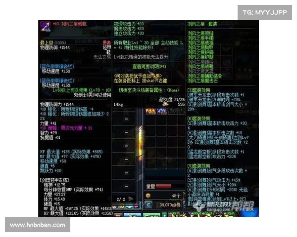 冰洁师刷图加点技巧全解析轻松打造最强输出路线 冰洁师刷图加点技巧全解析轻松打造最强输出路线