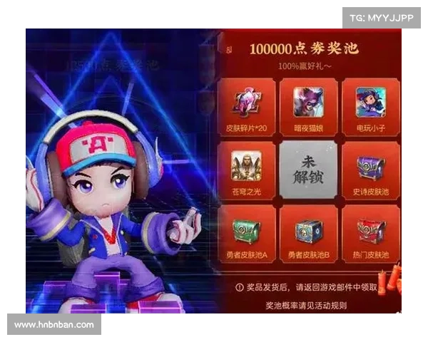 如何在英雄联盟情人节活动中轻松获胜并获得丰厚奖励秘诀 如何在英雄联盟情人节活动中轻松获胜并获得丰厚奖励秘诀