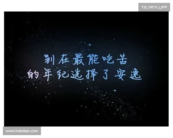 掌握命运的钥匙:从逆境中崛起的智慧与策略解析 掌握命运的钥匙:从逆境中崛起的智慧与策略解析