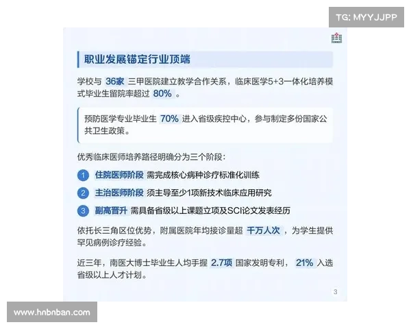 多维度优化技能点全面提升工程师核心竞争力与职业发展潜能