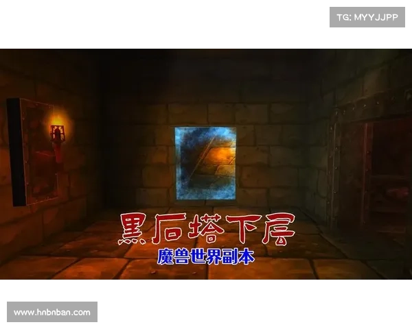 揭秘魔兽世界经典副本背后的隐藏故事与神秘宝藏 揭秘魔兽世界经典副本背后的隐藏故事与神秘宝藏