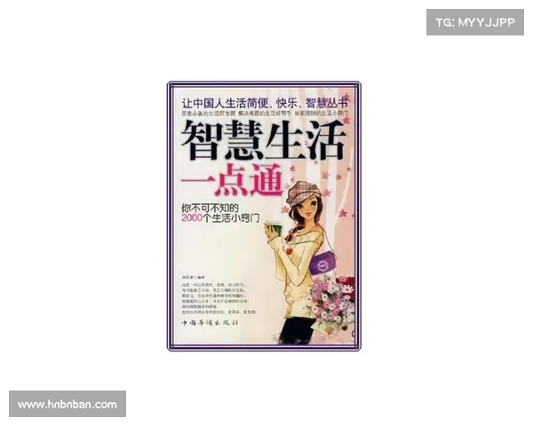 未来智慧生活：作出明智选择的关键