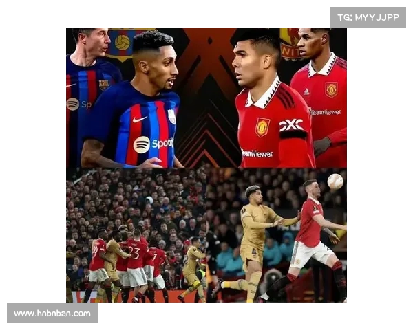 巴萨为何缺席欧联杯冠军争夺 深层原因解析与未来展望