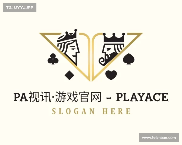 介绍PA视讯·游戏官网 - PlayAce